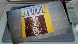 виа Орфей – 1978 Скажите, Лебеди - 1978 Мелодия 33 С62-10577-78 EP
