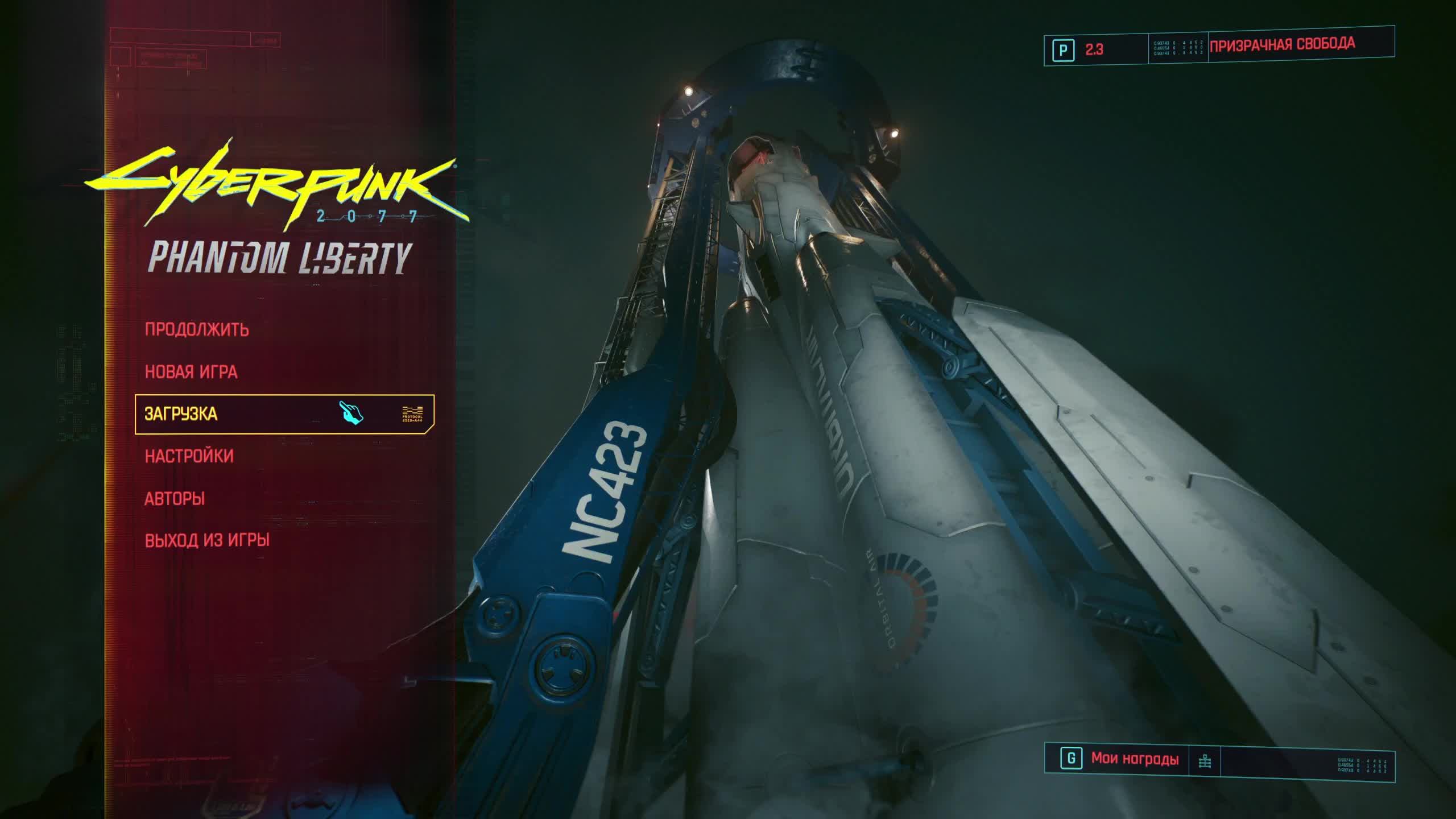 Cyberpunk 2077 смотреть онлайн