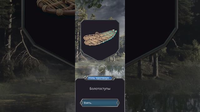 Путь Валькирии | 2 сезон | 5 серия