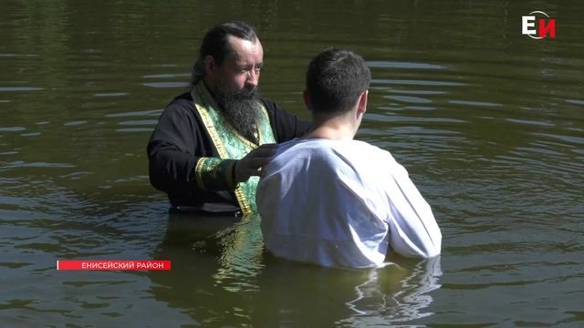 МАССОВОЕ КРЕЩЕНИЕ НА МОНАСТЫРСКОМ ОЗЕРЕ смотреть онлайн