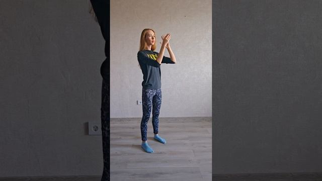 Зарядка для красивой осанки