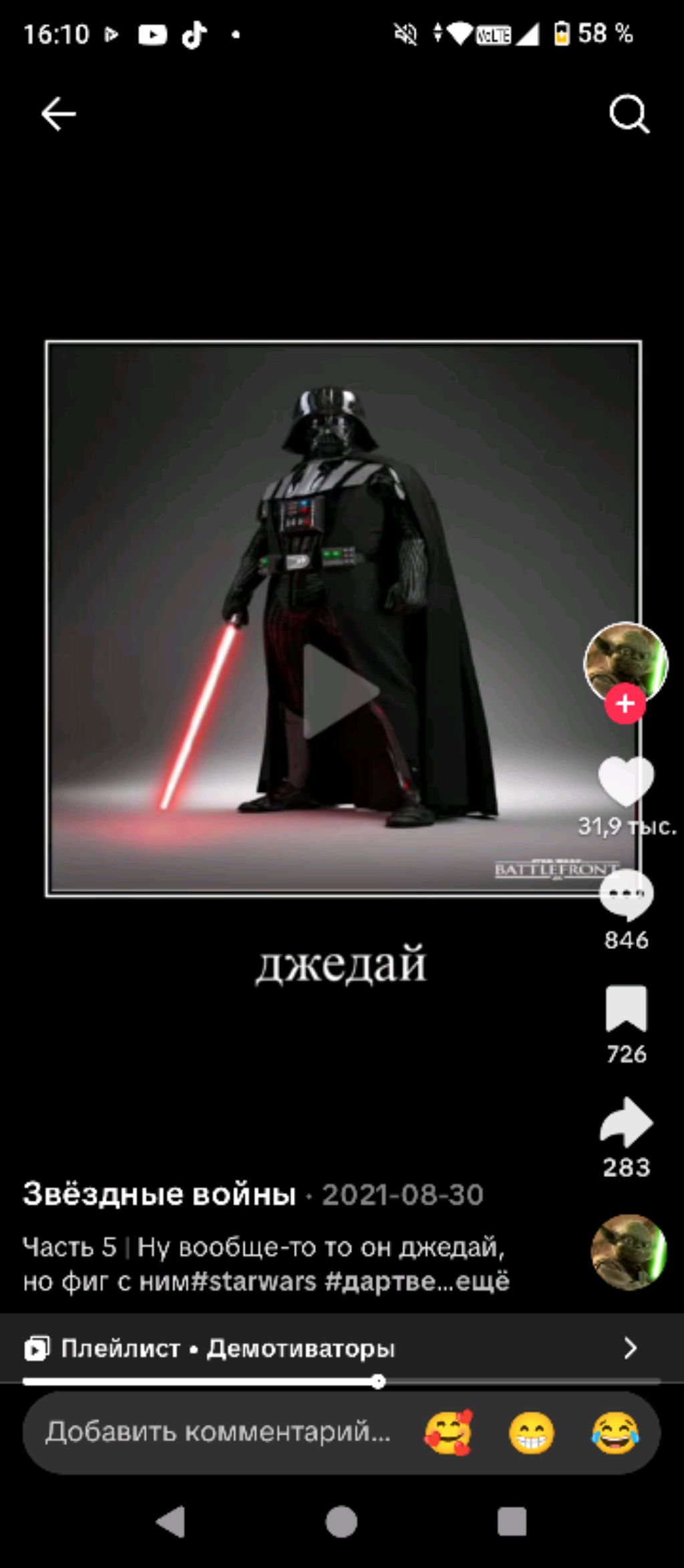 вечерние ответы на вопросы смотреть онлайн