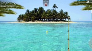 Как поймать песчаный убийца в игре My Fishing World