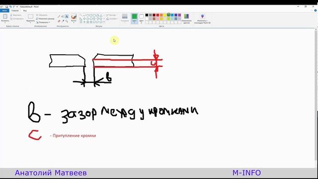 Буквенное обозначение геометрической формы подготовки под сварку - Стыковое соединение смотреть онлайн