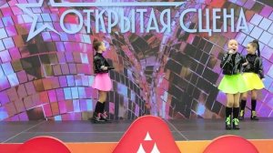 НеДетское Время . Домисолька . Открытая сцена