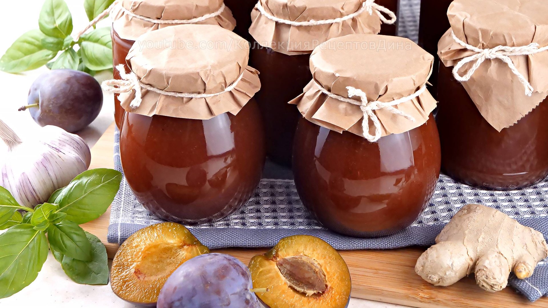 Дина, Коллекция Рецептов