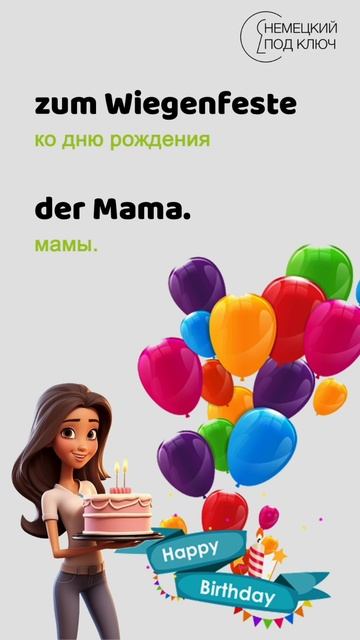 "Dalai Lama" Rammstein / Teil 2 / Немецкий по песням / Учите немецкий язык с удовольствием! #shorts смотреть онлайн