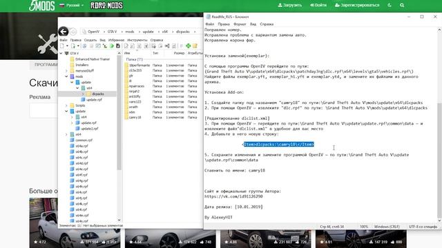 КАК УСТАНОВИТЬ МАШИНУ В GTA 5 // 2024 ГОД // МОД НА МАШИНУ В ГТА 5 // CAMRY XSE 2018 смотреть онлайн