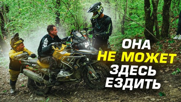 Самая Жесткая Турэндуро Гонка Глазами Участника | Project 18 Adventure Fest 2025