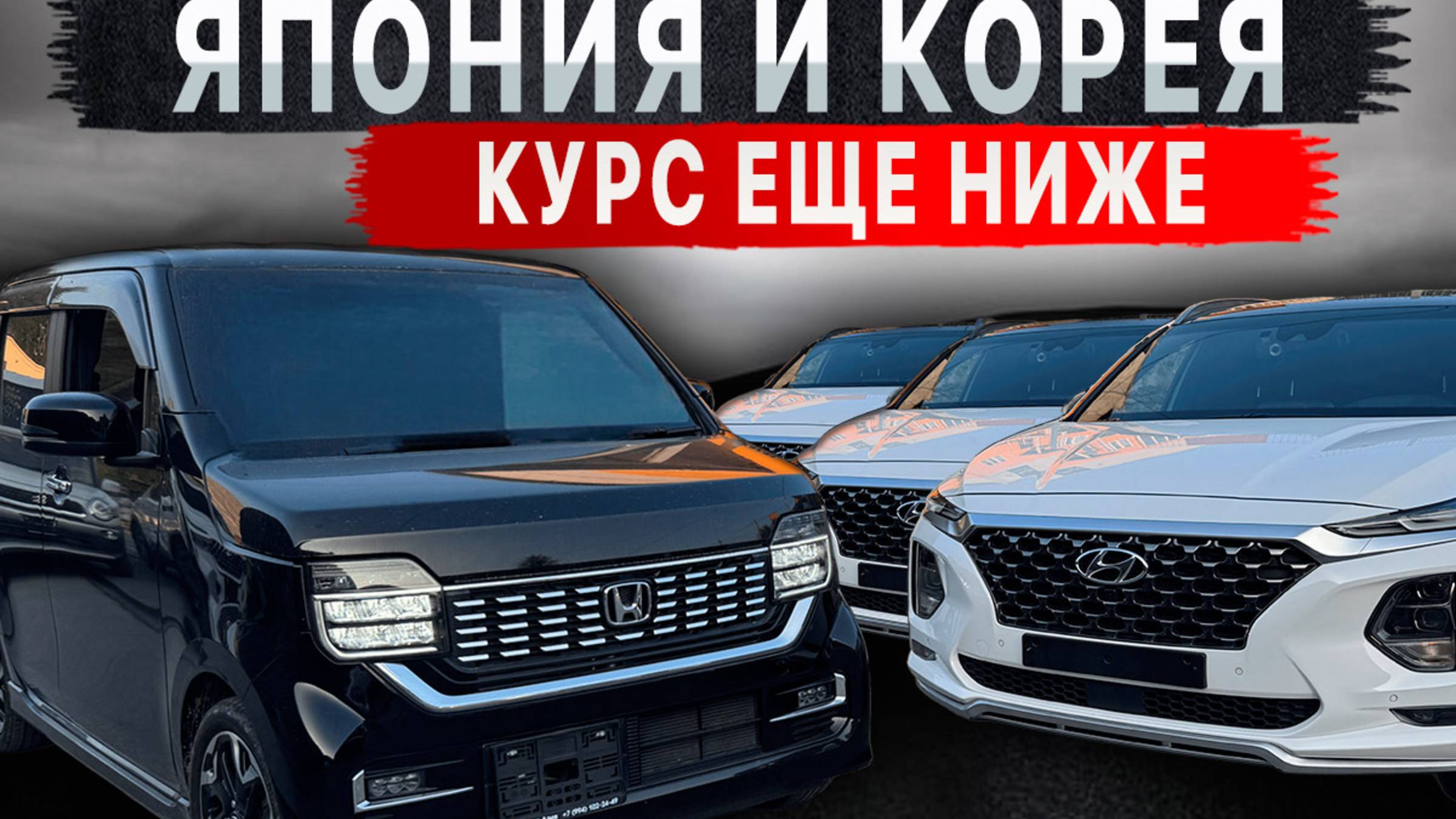 600.000 РУБ!! ЗА ЯПОНЦА😱 ЛУЧШЕЕ ВРЕМЯ ДЛЯ ПОКУПОК‼️ смотреть онлайн