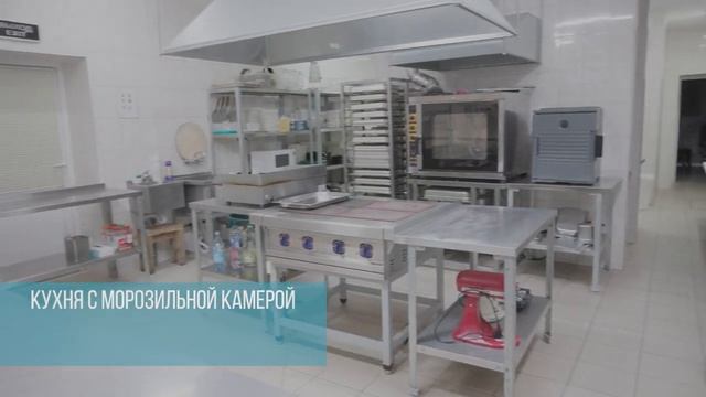 Продажа базы отдыха "Княжья речка" смотреть онлайн