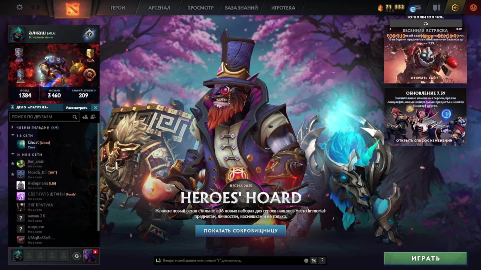 Катаем турбо dota2 смотреть онлайн