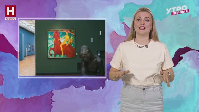 Рама, «Меланхолия», Николай Дубовик | АРТ-ИНСАЙДЕР