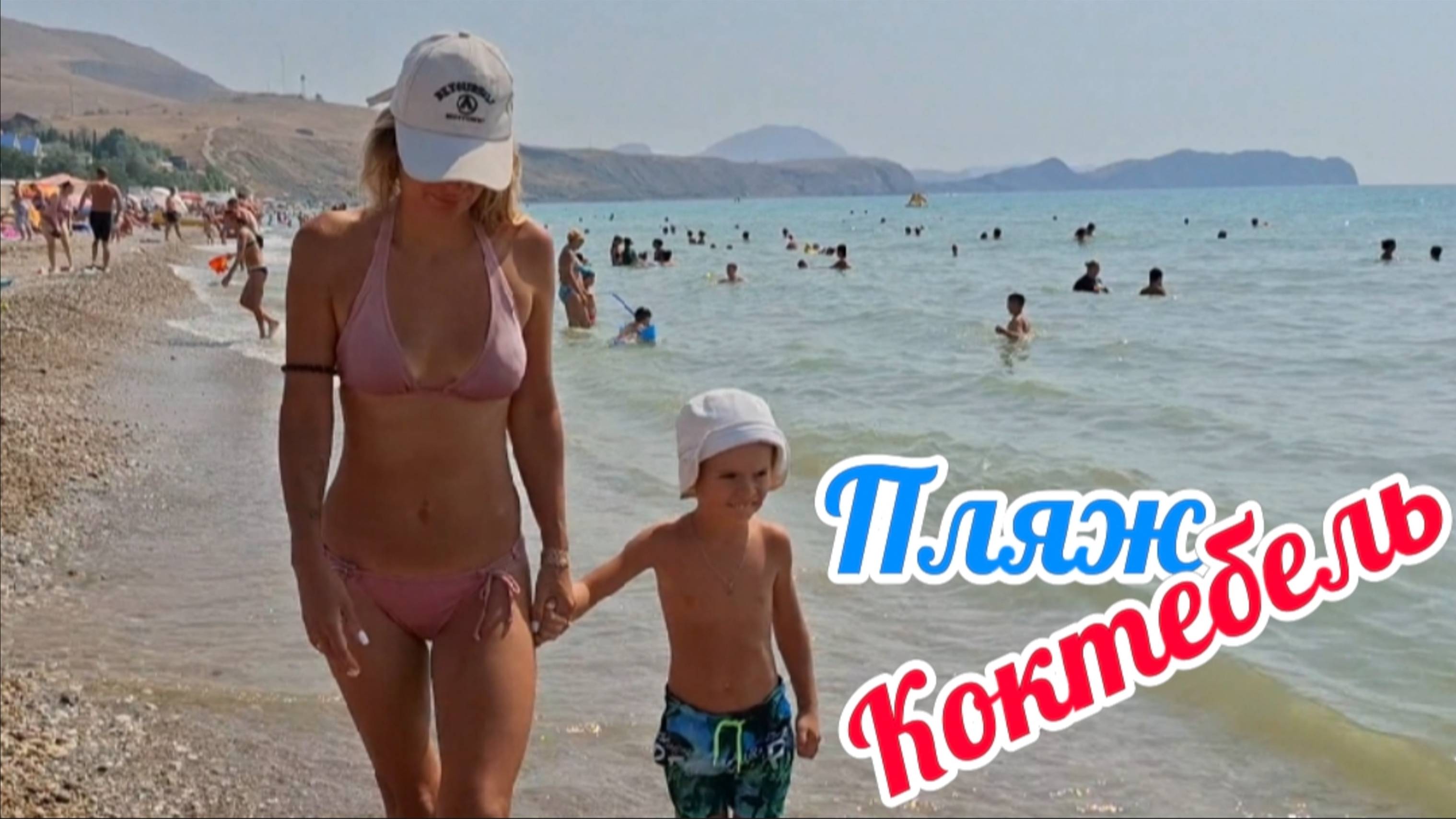 Обзор пляжа Коктебеля в Крыму — береговая линия, наполняемость, море: от горы Юнге до пляжа нудистов смотреть онлайн