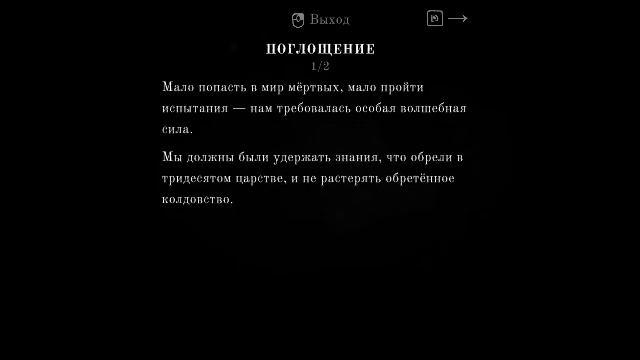 ЛИХО ОДНОГЛАЗОЕ часть 1