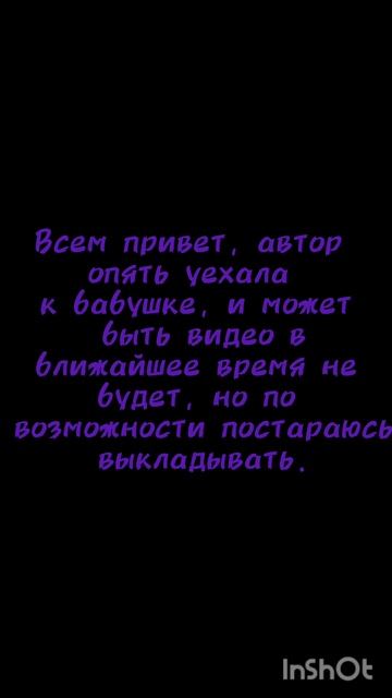 объяснила конкретнее в комментариях смотреть онлайн