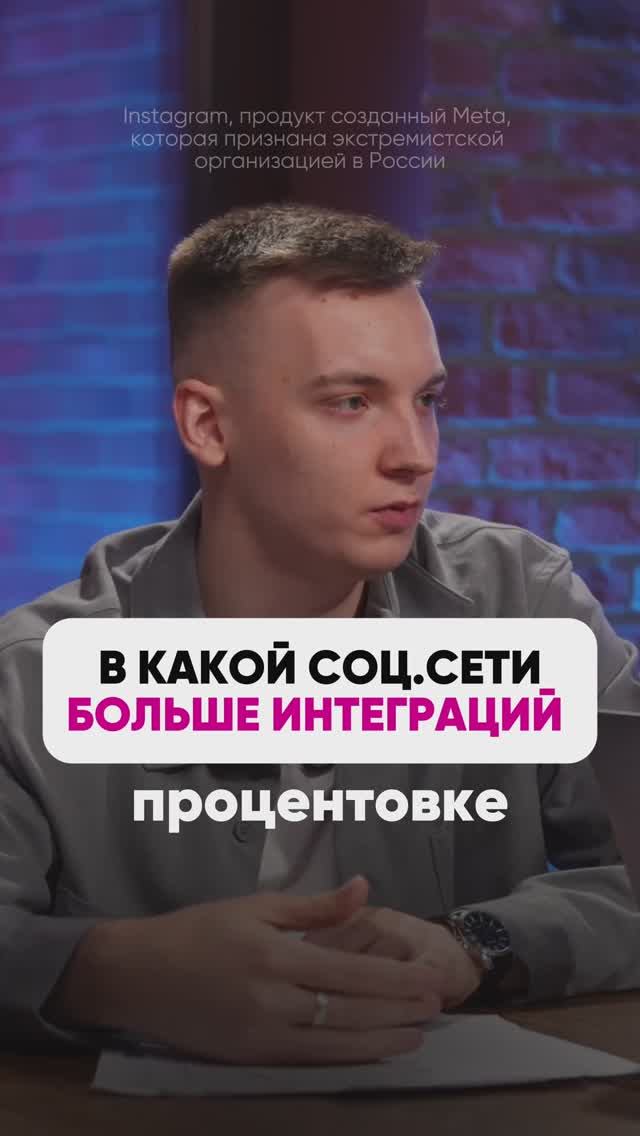 В КАКОЙ СОЦ.СЕТИ БОЛЬШЕ РЕКЛАМЫ У БЛОГЕРОВ❓ #маркетплейсыснул #wildberries #вайлбериз #бизнес #wb смотреть онлайн