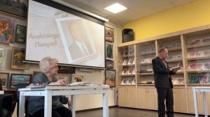 Вечер памяти поэта Петрова Александра Даниловича 2024