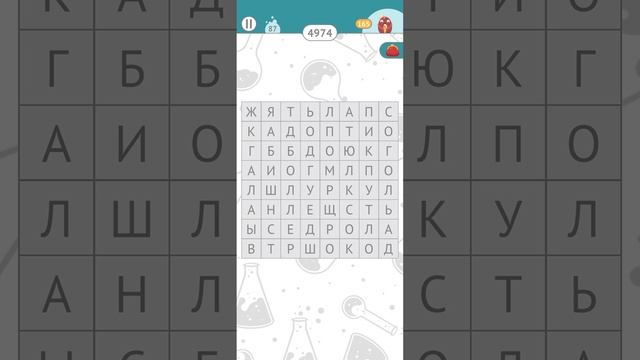 Филворды прохождение уровней 86 и 87 смотреть онлайн