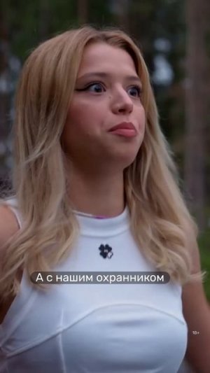 Как женить на себе турецкого султана. «Блеск»