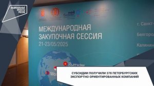 НАЦИОНАЛЬНЫЕ ПРОЕКТЫ РОССИИ