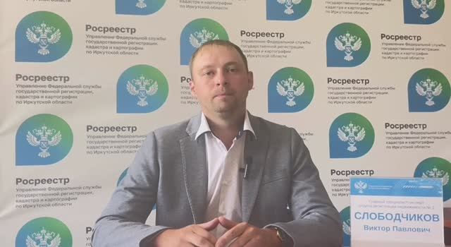 Регистрация ипотеки: что нужно знать. смотреть онлайн