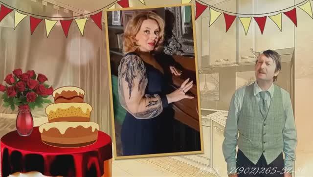 Презентация на день рожденья женщине из фотографий с музыкой смотреть онлайн