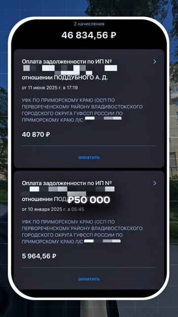 Новая схема мошенничества