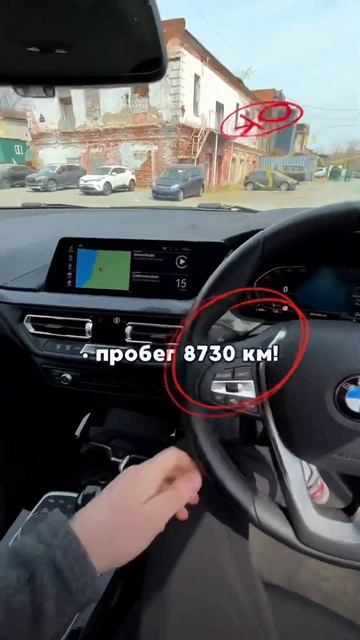 УРВАЛИ ОТЛИЧНЫЙ вариант для нашего клиента! #обзор #automobile #bmw