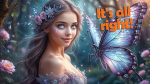 От чистого истока в прекрасное Далёко я начинаю путь!