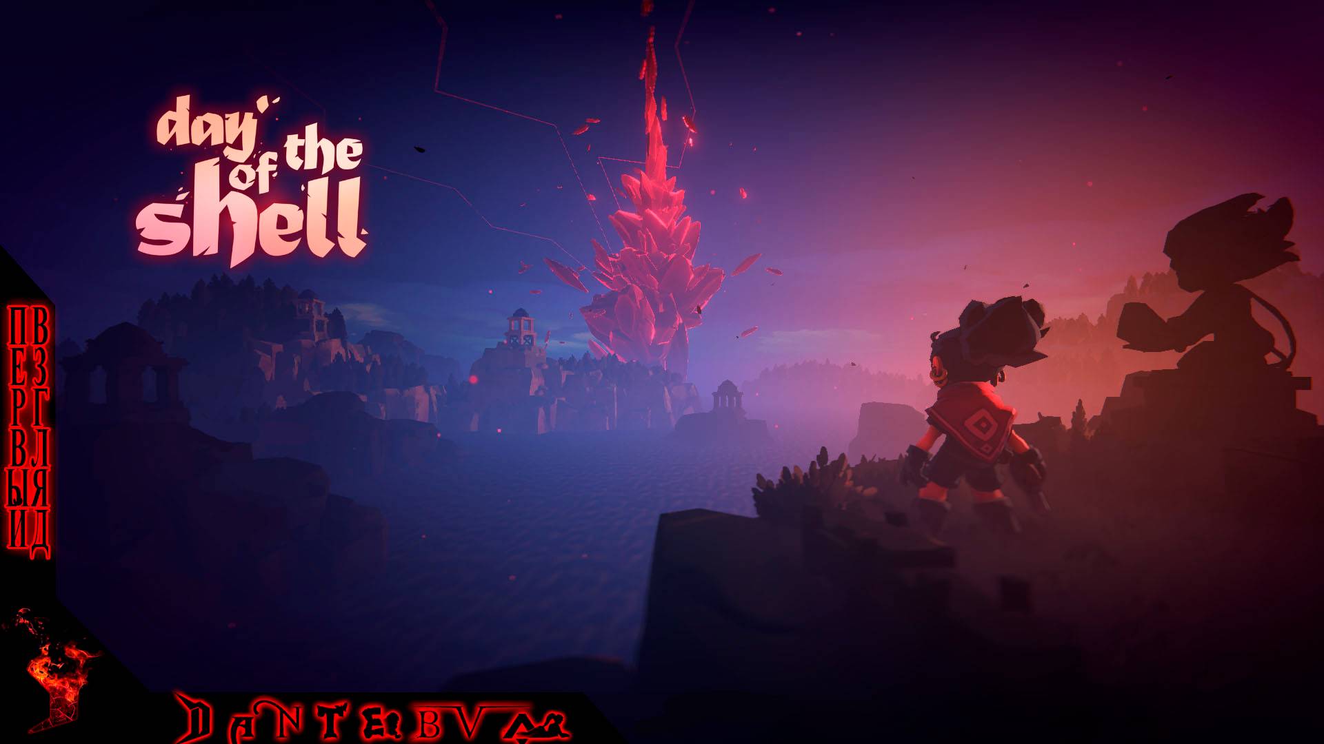 Тактическая игра Day of the Shell, первый взгляд #dayoftheshell смотреть онлайн