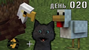 Minecraft СУПЕР КОТ НАШОЛ ПЕТУХА И ЕЩЁ ОДНУ МУЗЫКАЛЬНУЮ ПЕЩЕРУ 🐱 МАЙНКРАФТ ВЫЖИВАНИЕ 100 ДЕНЬ 020