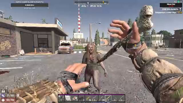 7 days to die | день за полтора... смотреть онлайн