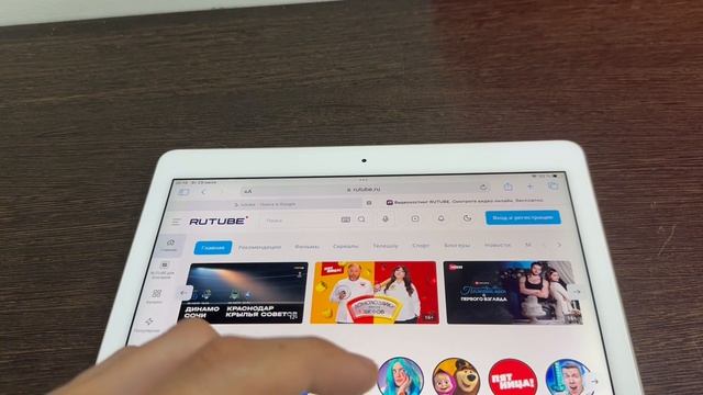 29-07-2025 смотреть онлайн