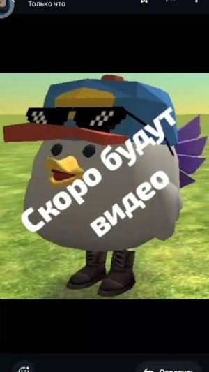 скоро будут видео