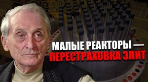 ПРЕДОСТОРОЖНОСТЬ. На какую энергию рассчитывает Китай? ИГОРЬ ОСТРЕЦОВ