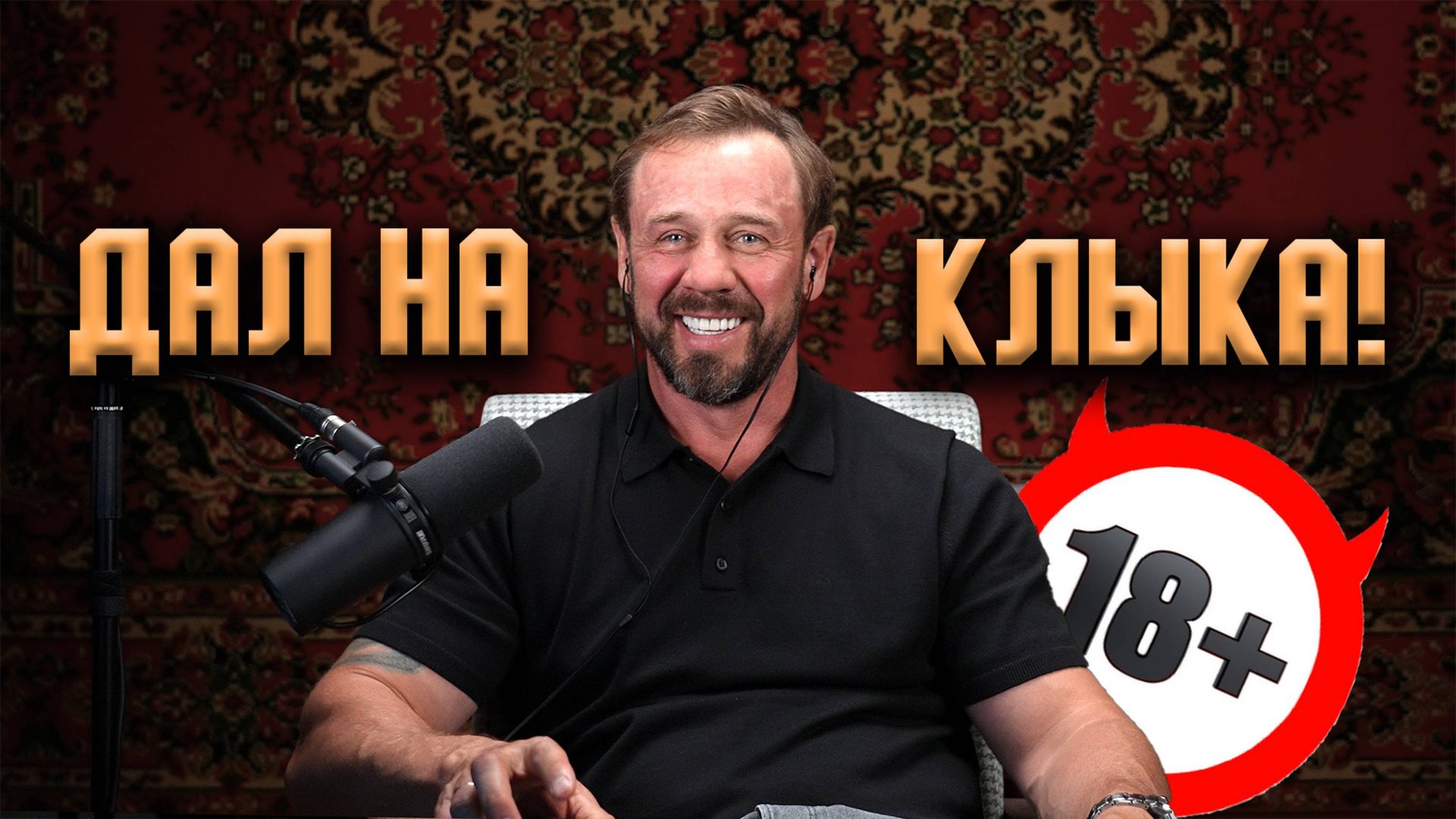 ПОЗВОНИЛА ЛЕНКА МИН🔞ТЧИЦА!🤣 смотреть онлайн