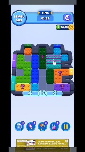 color block 603 смотреть онлайн