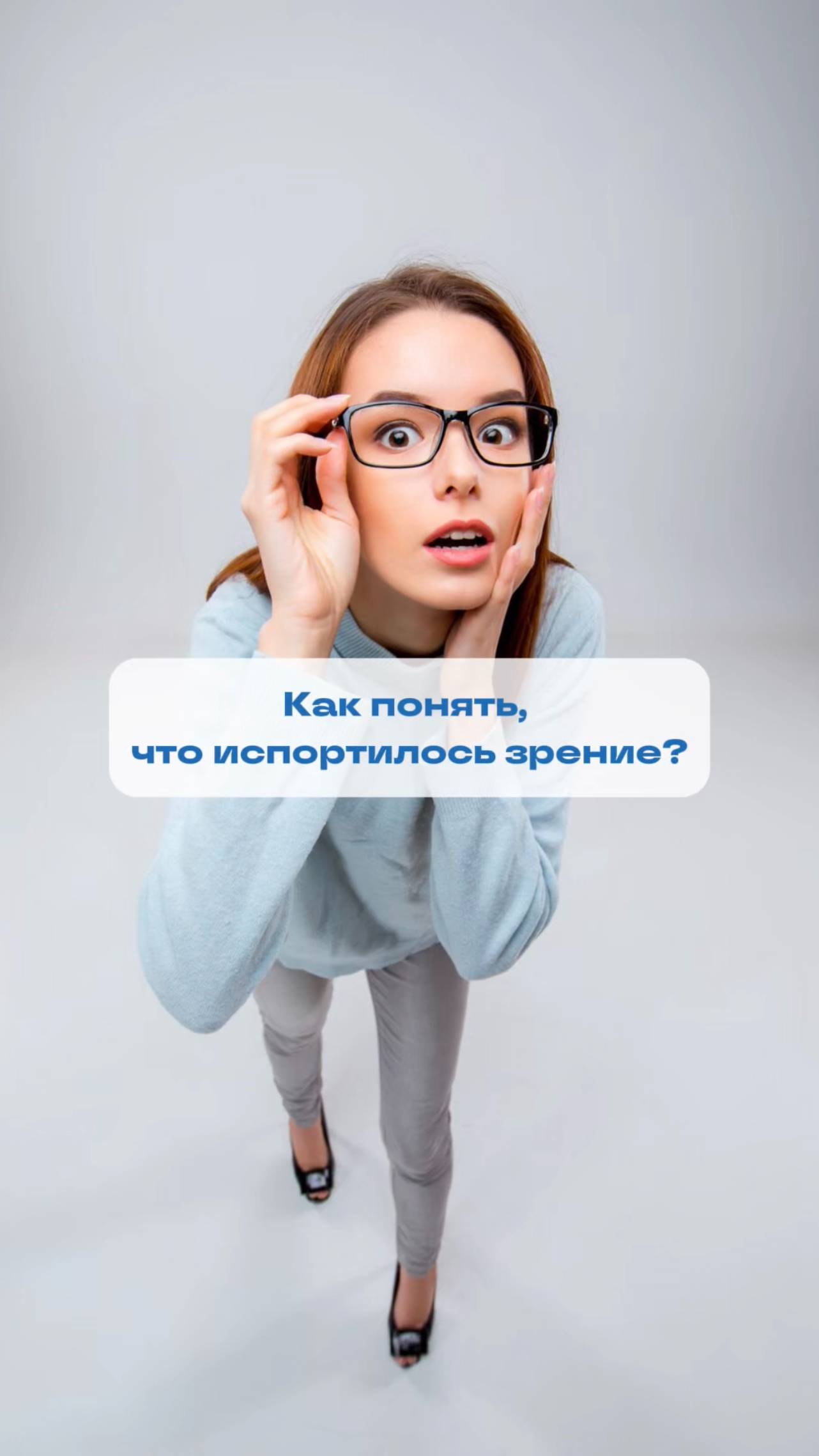 👁 Ваше зрение может ухудшаться — и подавать сигналы заранее. смотреть онлайн