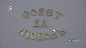Выплаты за долгий брак: кому положены и как получить?