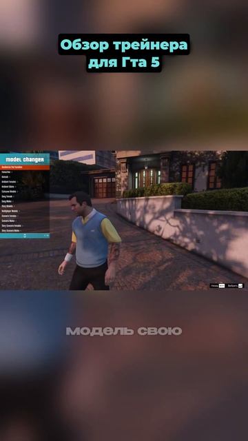 1 часть. Подпишись на канал! #lavitpub #gta5 #gta смотреть онлайн