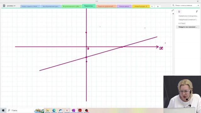Задача с параметром / Системы с параметром / Задание №18 / Подготовка к ЕГЭ смотреть онлайн