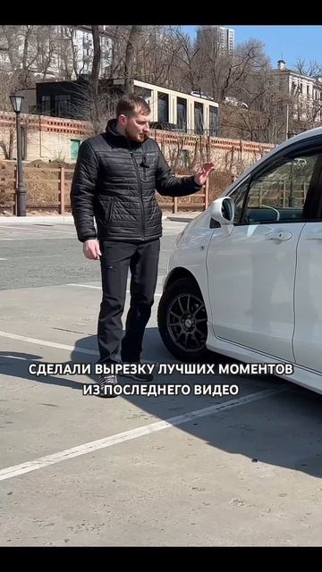 HONDA FREED-СЛОВ НЕТ, ОДНИ ЭМОЦИИ. Видео уже на канале