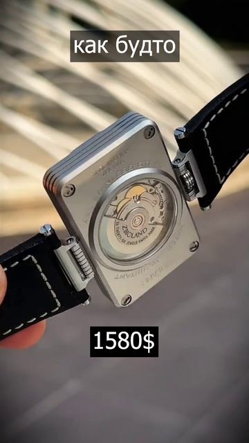 2 ЦИФЕРБЛАТА смотреть онлайн