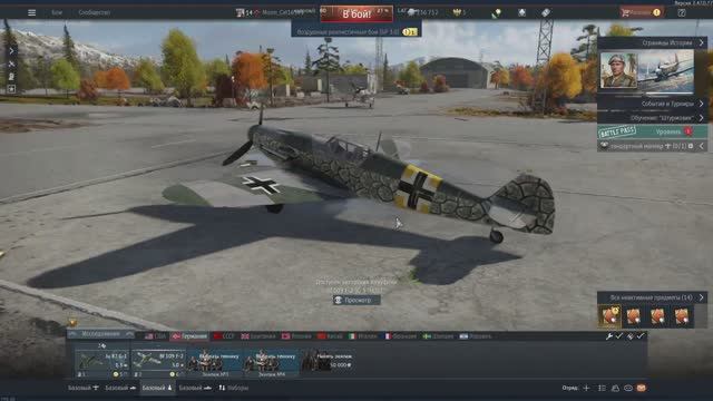 Bf109 F2. Близнец F1. Длинный, но слабый.... пулемет. смотреть онлайн