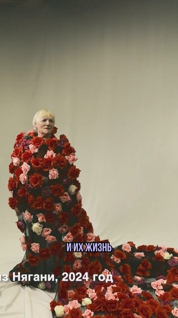 🎬 "От реальных людей — к сцене: путь настоящих историй" смотреть онлайн