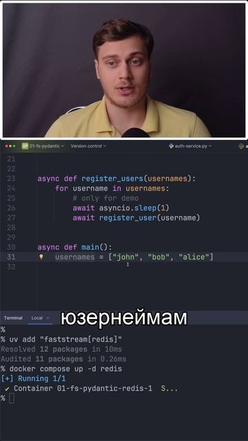 FastStream 01 - Pydantic модели в событиях #Python смотреть онлайн