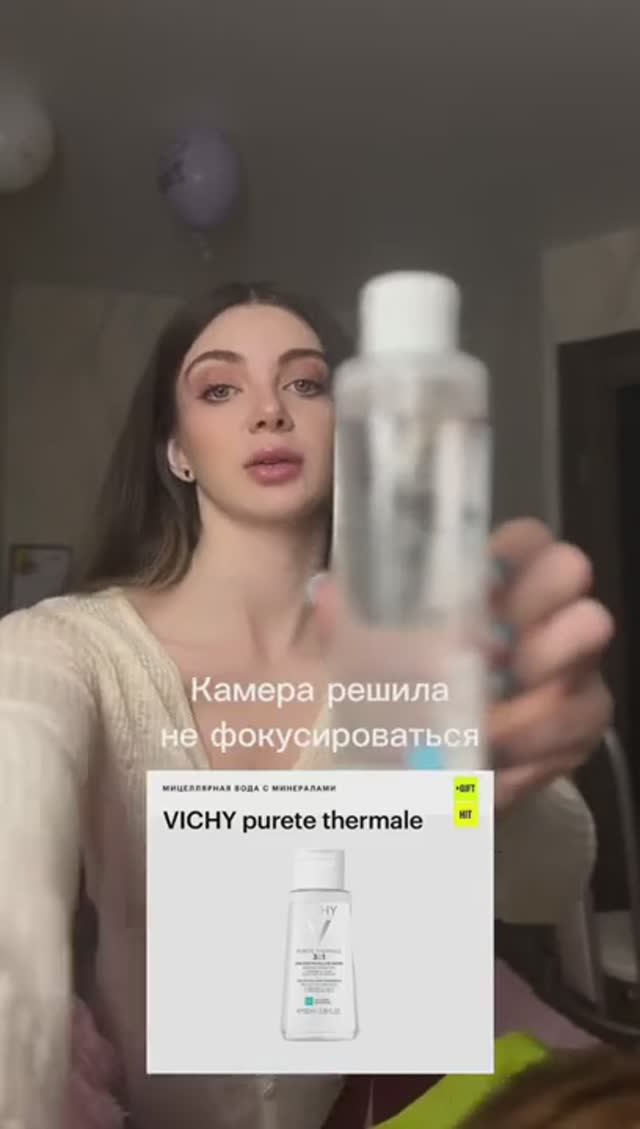 Распаковка ЗЯ #wb #зя #unpacking #makeup #makeuptutorial #косметика #обзоркосметики #находкисвб