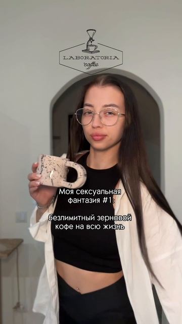 Любимый кофе