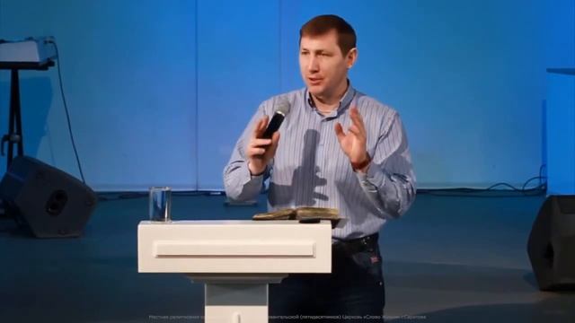 18.1 семинар - «Молитва» _ 12 тема 1 часть _ Курс индивидуального изучения Библии смотреть онлайн